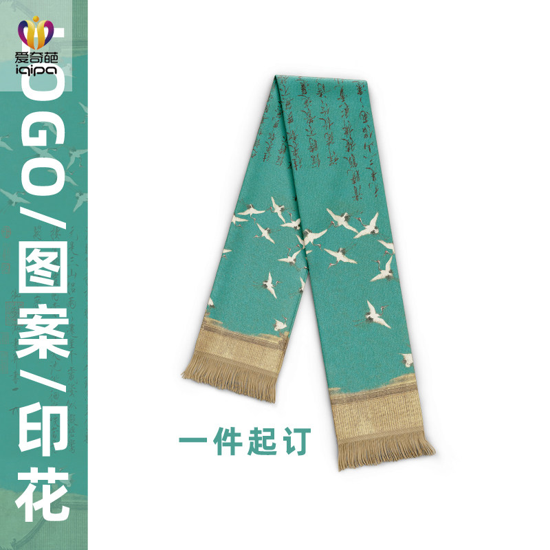 围巾定制logo印图案文字仿羊绒秋冬披肩公司企业年会庆典礼品围脖