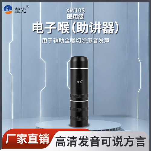 厂家直营 音质清晰一对一教包学会 终生维修