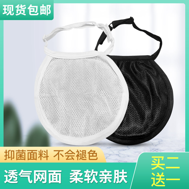 莹光 医用气切全喉防尘罩气管切开套管挡帘半喉切除喉罩喉呼吸罩