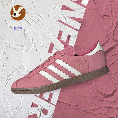 阿迪Adidas三叶草低帮休闲板鞋