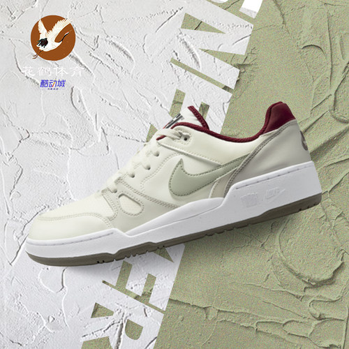 NikeFullForce蛇年休闲板鞋
