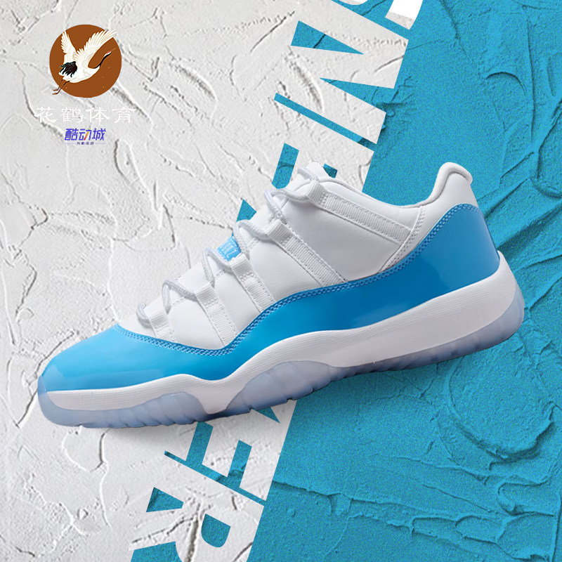 Air Jordan 11 Retro AJ11北卡蓝低帮男女复古篮球鞋  FV5104-100