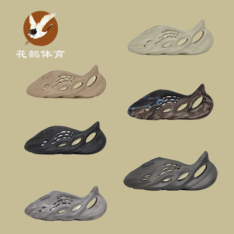 Adidas正品 Yeezy originals椰子洞洞鞋水泥灰夏季男女拖鞋ID4126