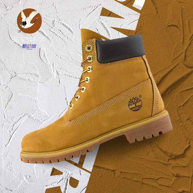 Timberland添柏岚 踢不烂大黄靴 户外防水经典休闲鞋10061W