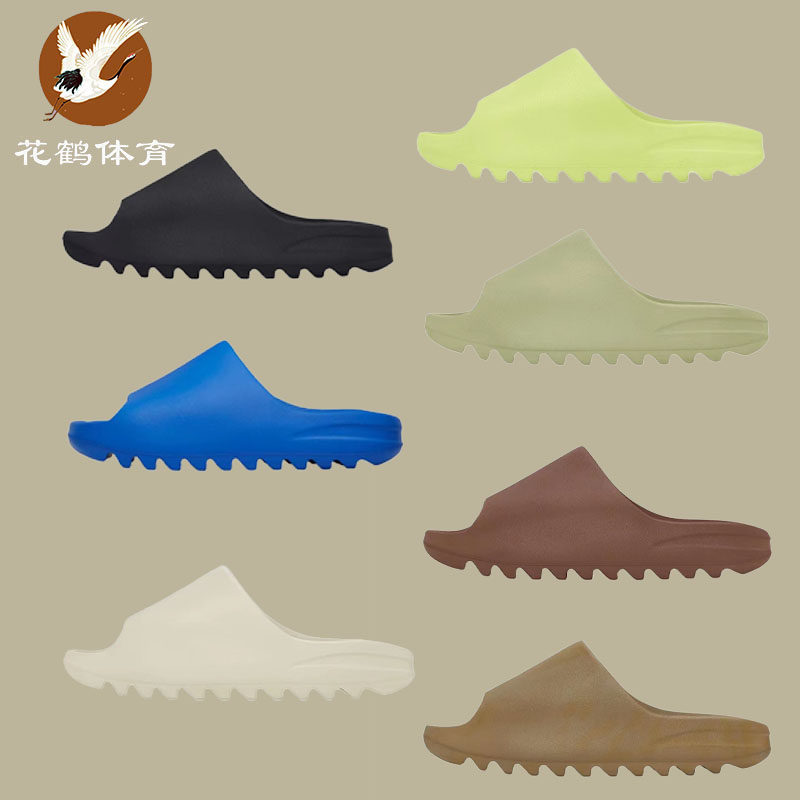 Adidas Yeezy Slide 椰子拖鞋 骨白色军褐色抹茶绿男女拖鞋HQ6448 - 实物图