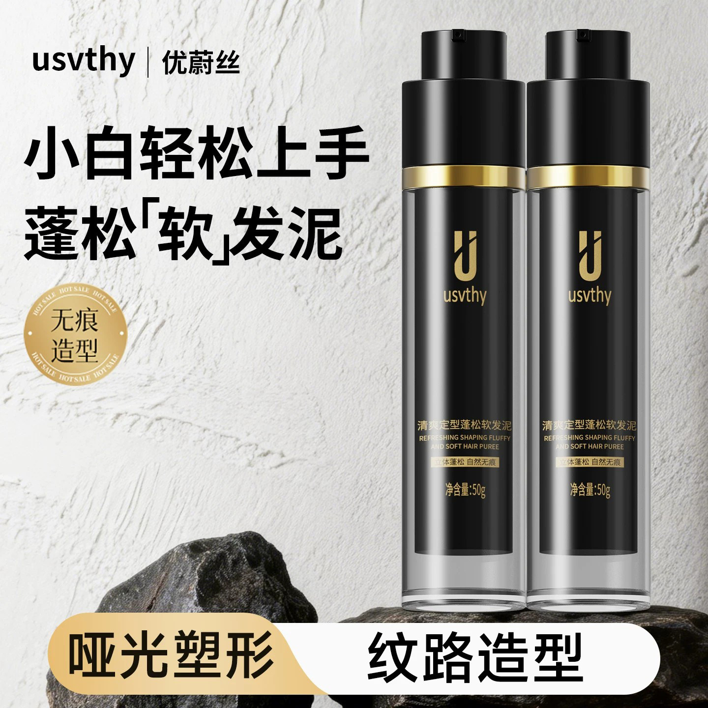 软发泥女士固定刘刘海图片