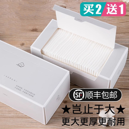 usvthy加厚洗脸巾超大加厚不掉毛