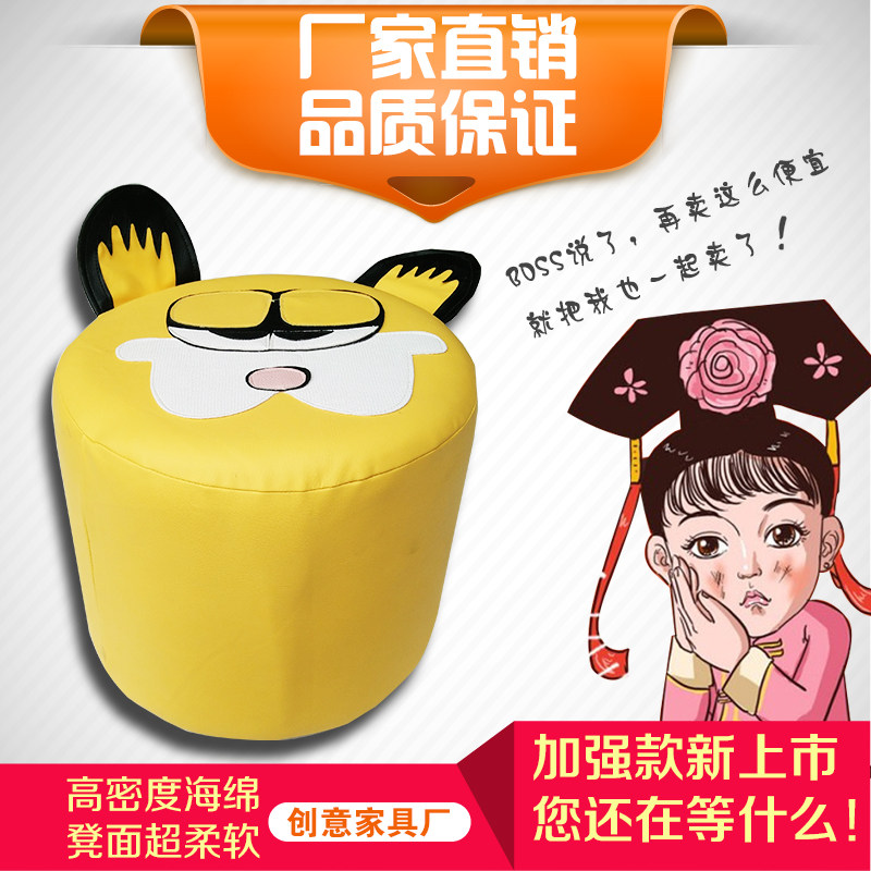 可爱卡通小皮墩子沙发矮凳换鞋搁脚屁蹲茶几木椅动物儿童圆皮凳子