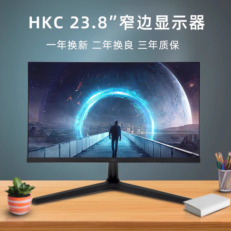 高清60MHZ24寸显示器HKC/惠科图片
