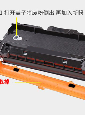 易加粉适用116粉盒MLT-D116L硒鼓M2876HN M2626D M2675F墨盒