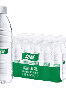 怡宝饮用水520ml*24瓶