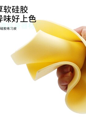 纹身文眉练习皮刺青20*30仿真皮