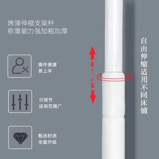床帘支架上铺宿舍可伸缩支撑架烤漆配件遮光学生下铺床上杆子窗帘