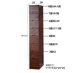 小五斗橱 实木夹缝收纳柜30cm深超薄多层储物整理窄客厅卧室抽屉式