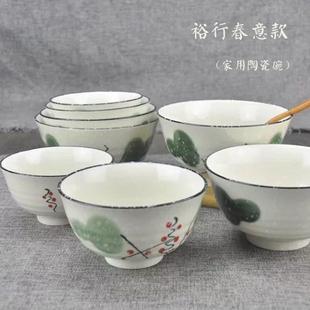 手绘陶瓷餐具盘子雪花瓷5寸骨碟家用圆餐盘8寸盘子春意款 日式