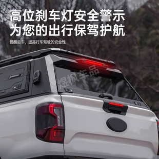 23-25款福特ranger游骑侠后箱高盖半高盖尾箱盖后备箱盖越野改装