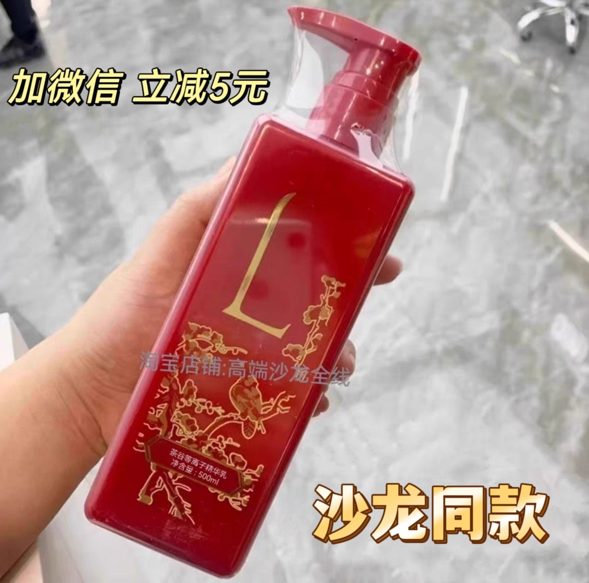卡巴尔小红瓶护发素茶谷等离子精华乳450ml蛋白毛躁干枯烫染修护