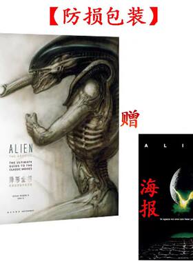 读库现货《异形全书：经典四部曲档案》影史传奇，官方授权，原版引进 读库 御宅学