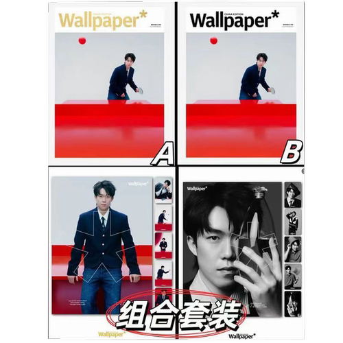 王一博王楚钦Wallpaper杂志