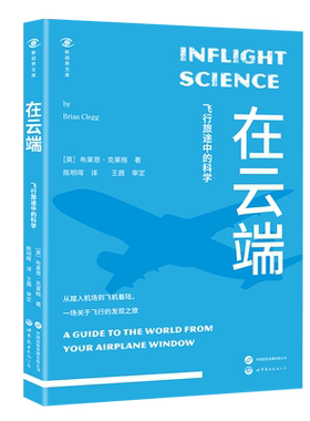 《恋与深空》夏以昼推荐图书
