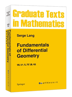 微分GTM191出版社官方自营