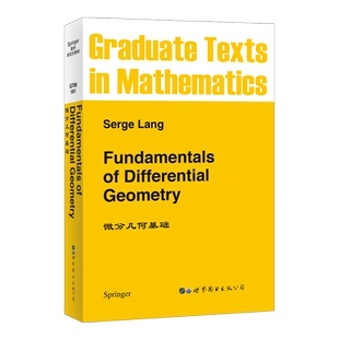 【出版社官方自营】【GTM191】微分几何基础 英文版 Fundamentals of Differential Geometry 数理化精品