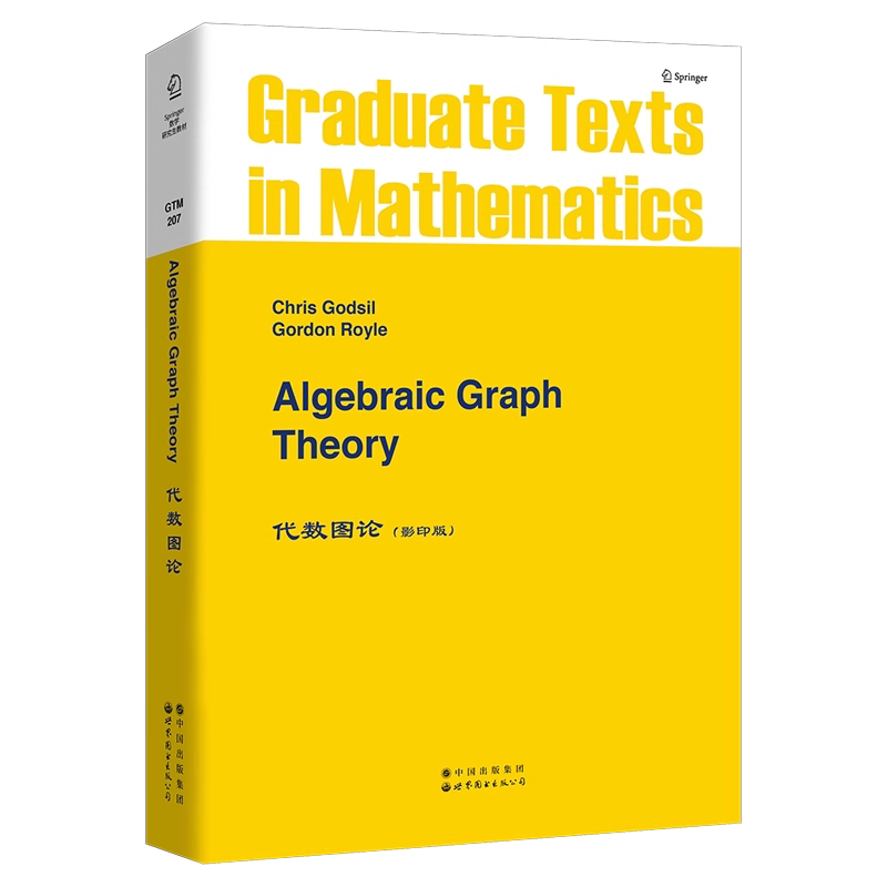 【出版社官方自营】GTM207 代数图论 英文版 Algebraic Graph Theory  原版影印（加）C.高迪斯（Chris Godsil） - 白底图