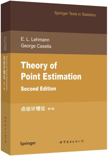 【出版社官方自营】点估计理论 第2版  英文版 Springer统计学