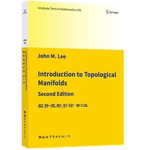 【GTM202】拓扑流形引论 第2版 英文版 Introduction to Topological Manifolds Second Edition 数理化精品 出版社官方自营