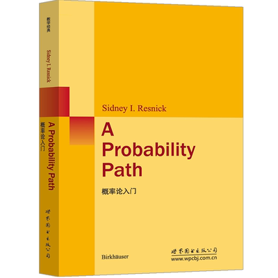 概率论入门 英文版  A Probability Path 数理化精品 出版社官方自营