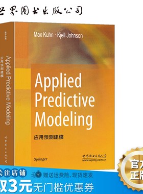 【出版社官方自营】应用预测建模 英文版 Applied Predictive Modeling 数理化精品