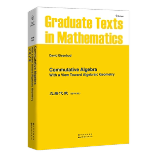 【出版社官方自营】GTM150 交换代数 英文版 Commutative Algebra: With a view Toward Algebraic Geometry