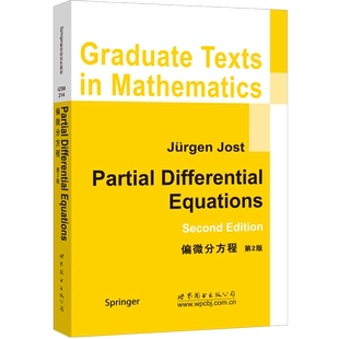 【出版社官方自营】GTM214 偏微分方程(第2版) 英文版 Partial Diffirential Equations 2nd ed 数理化精品