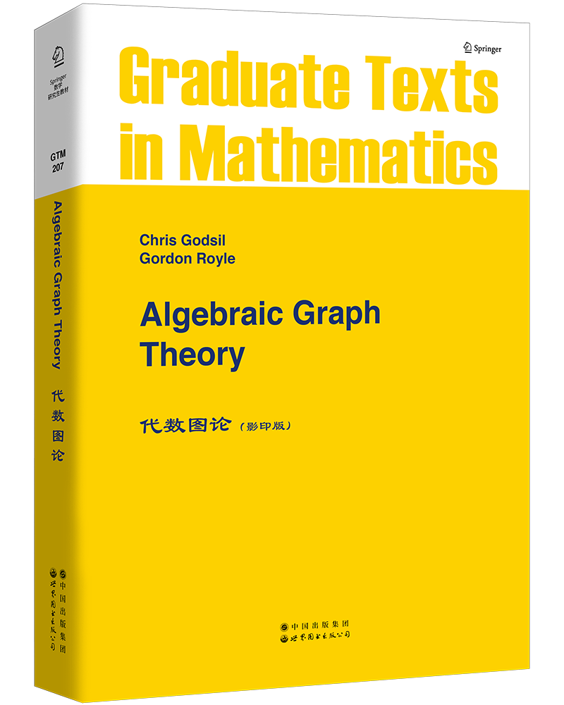 【出版社官方自营】GTM207 代数图论 英文版 Algebraic Graph Theory  原版影印（加）C.高迪斯（Chris Godsil） - 实物图