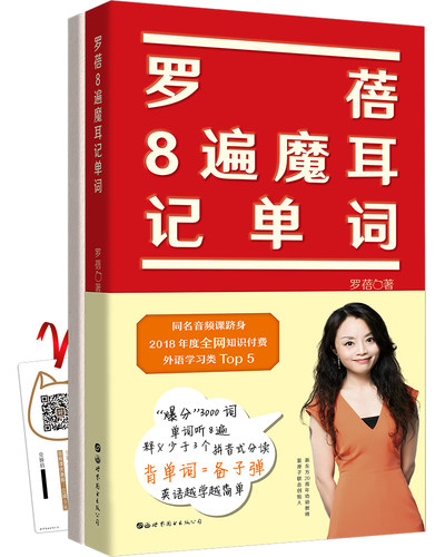 便携手账本 单词自测卡 随时随地轻松记