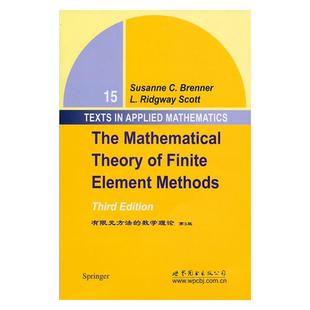 【出版社官方自营】有限元方法的数学理论 第3版 英文版