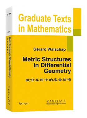 【出版社官方自营】【GTM224】微分几何中的度量结构 英文版 Metric Structures in Differential Geometry 英文版 数理化精品