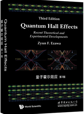 【出版社官方自营】量子霍尔效应 第3版 英文版