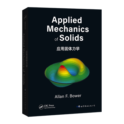 【出版社官方自营】应用固体力学 英文版 Applied Mechanics of Solids 材料的理论力学和计算力学相结合 物理学 数理化精品