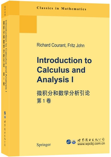 【出版社官方自营】微积分和数学分析引论 第1卷 英文版