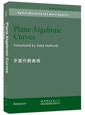 【出版社官方自营】平面代数曲线 英文版 Egbert Brieskorn (E.布里斯科恩,德国)
