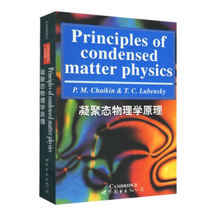 【出版社官方自营】凝聚态物理学原理  英文版 P.M.Chaikin,T.C.Lubensky