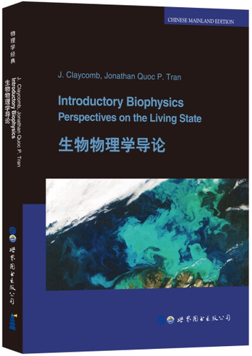 【出版社官方自营】生物物理学导论 英文版