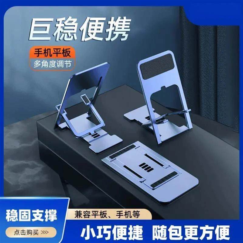 2法国莱奢品质卡片式手机支架折叠指环扣直播用摆件式竖屏视频神