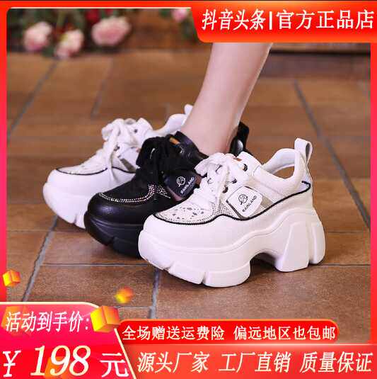 尚卡芙真皮轻奢女鞋9cm凉鞋镂空洞洞鞋子厚底内增高老爹凉鞋77732