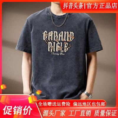 MR.MUDI/穆迪先生高端美式复古水洗印花T恤2026春夏新款圆领做旧