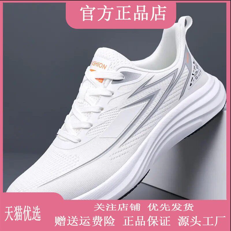 塔弗森轻奢鞋服TAFUSEN2026跑鞋青少年男士男款初中学生跑步鞋