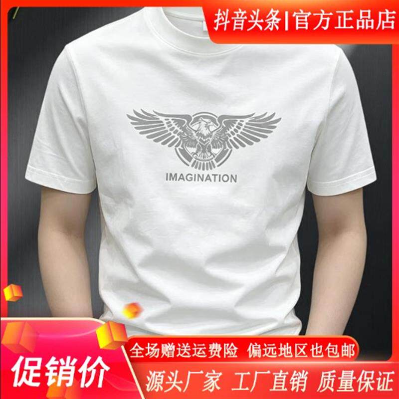 千里马轻奢美式重磅纯棉短袖T恤男时尚半截袖t恤圆领修身体恤印花