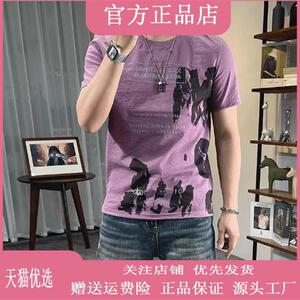 云枢优衣馆LMVQ新款棉麻短袖T恤创意墨染印花图案圆领冰麻男士t恤