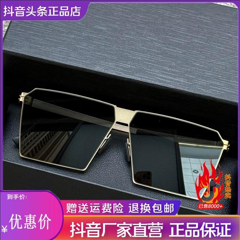 星河严选奢品无螺丝太阳镜超轻方形墨镜男开车专用驾驶镜清眼镜